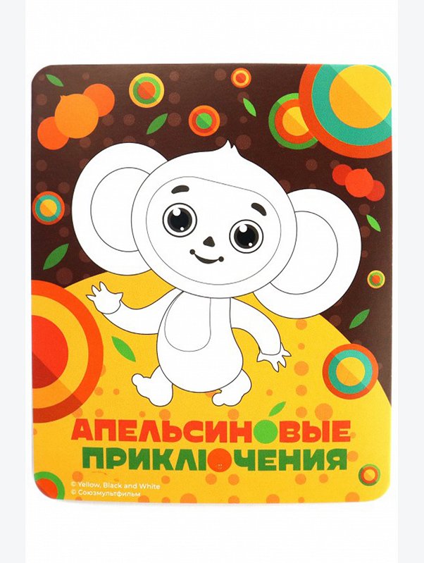 Набор для творчества с пластилином 3Д открытка ND Play