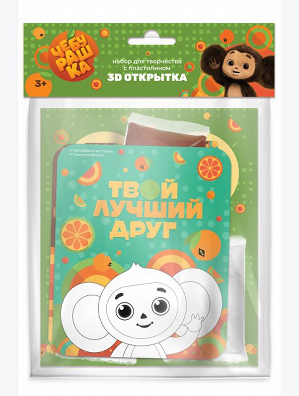 Набор для творчества с пластилином 3Д открытка ND Play