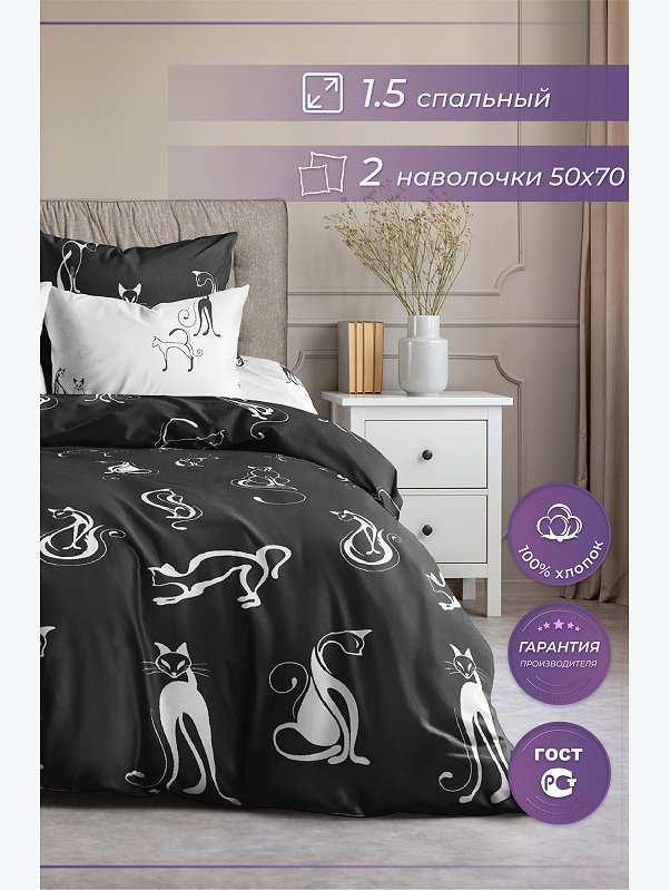 Постельное белье из бязи, 1,5 сп, наволочки 50*70 Ночь Нежна