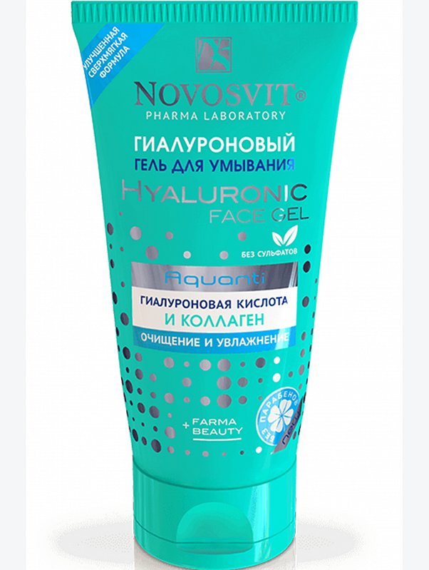 Гель гиалуроновый для умывания 150 мл NOVOSVIT
