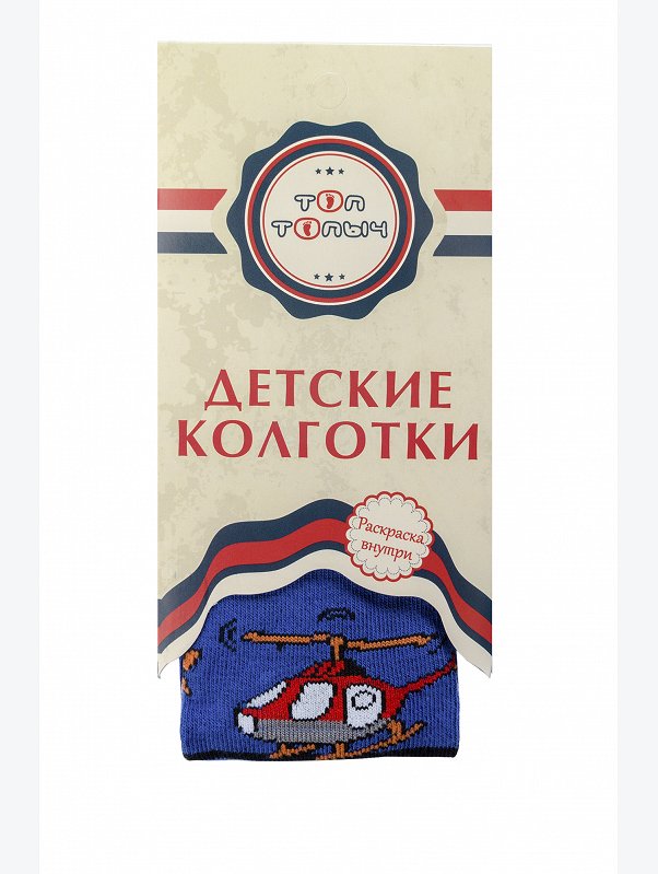 Колготки для мальчика Натали