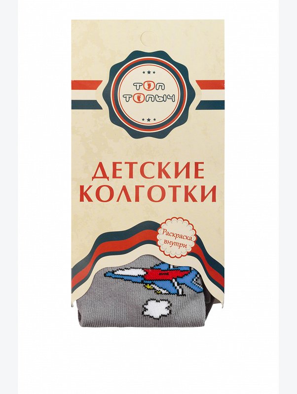 Колготки для мальчика Натали
