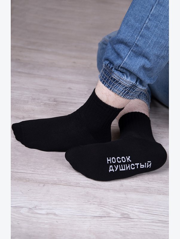 Носки мужские 3 пары Berchelli