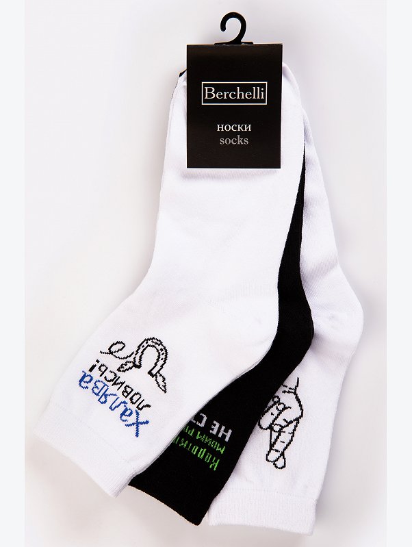 Носки мужские 3 пары Berchelli