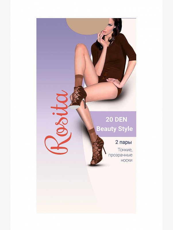 Женские носки 2 пары Rosita