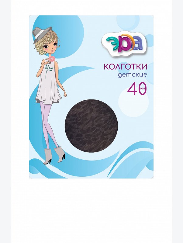 Матовые капроновые колготки для девочки с рисунком 40 Den Эра
