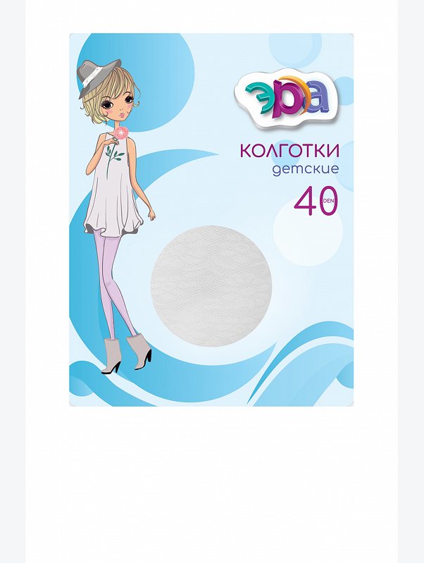 Матовые капроновые колготки для девочки с рисунком 40 Den Эра