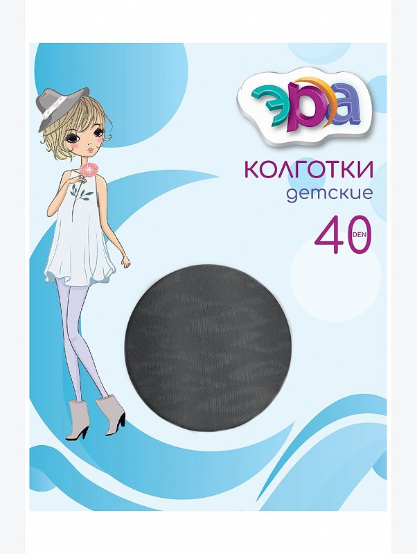 Матовые капроновые колготки для девочки 40 Den Эра