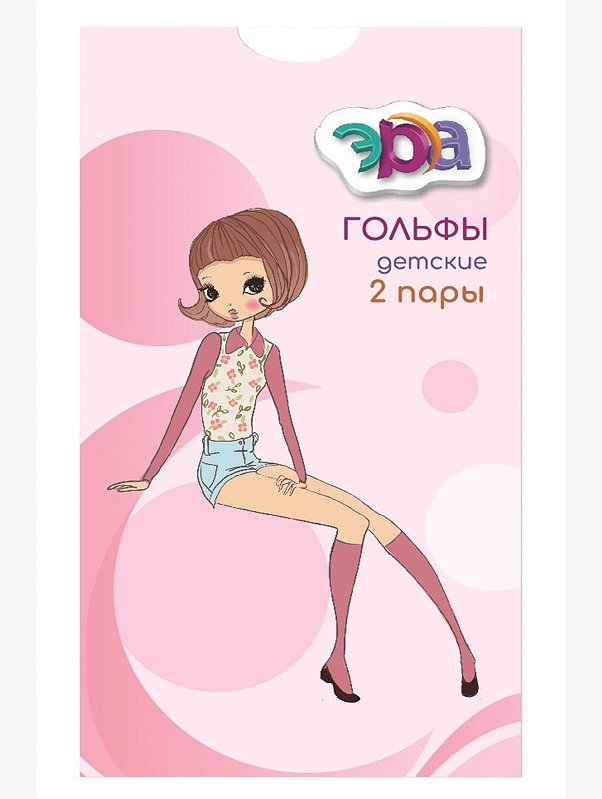 Гольфы для девочки 2 пары Эра
