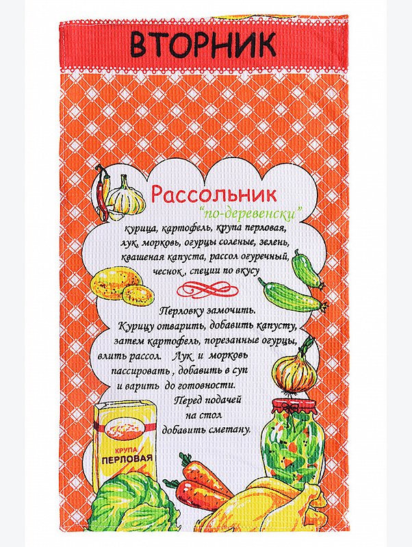 Набор вафельных полотенец 7 шт. Адель