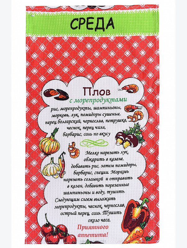 Набор вафельных полотенец 7 шт. Адель