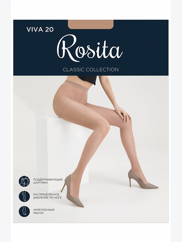 Женские полуматовые колготки 20 ден Rosita