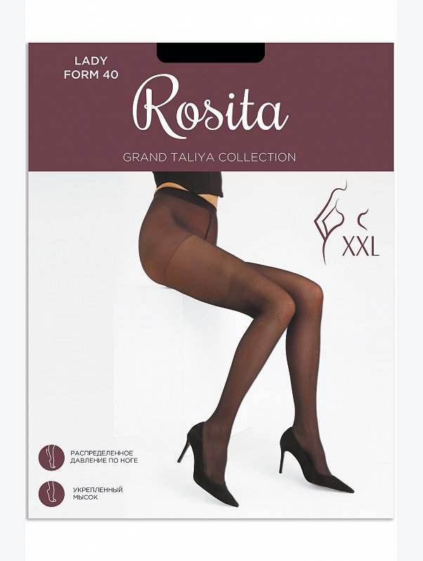 Женские матовые колготки 40 ден Rosita