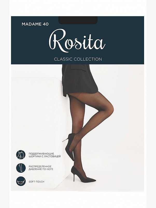 Женские колготки 40 ден Rosita