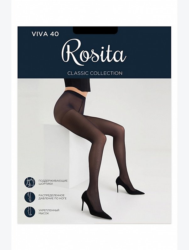 Женские колготки 40 ден Rosita