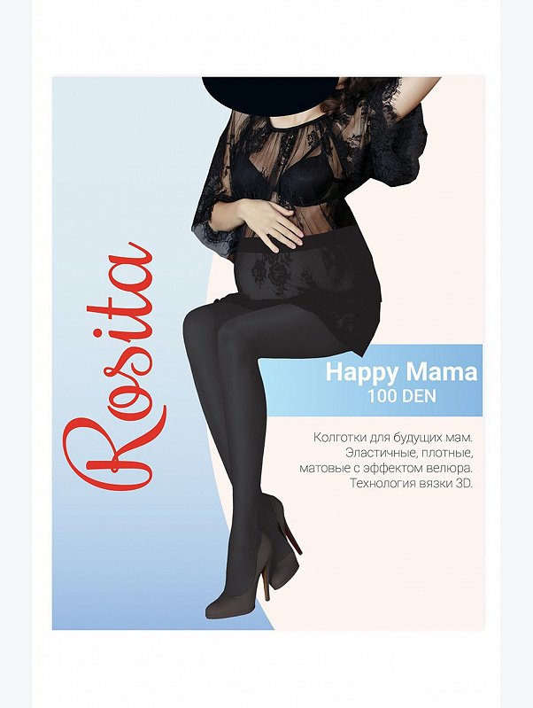 Женские матовые колготки для беременных 100 ден Rosita