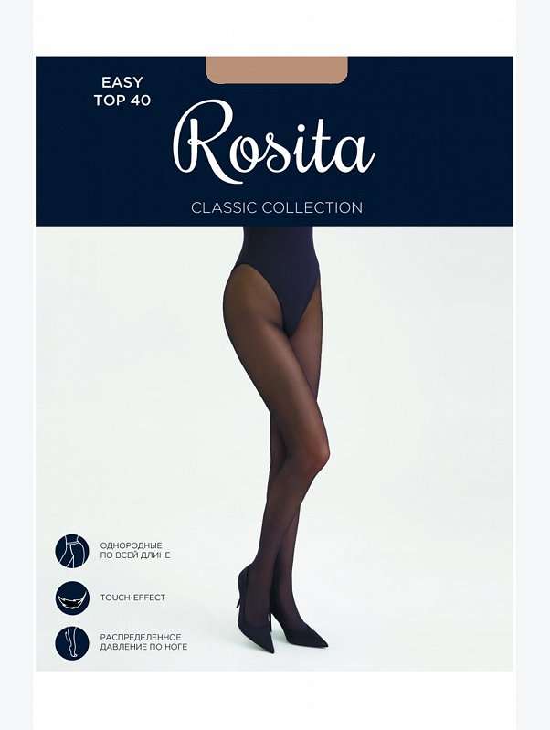 Женские матовые колготки 40 ден Rosita
