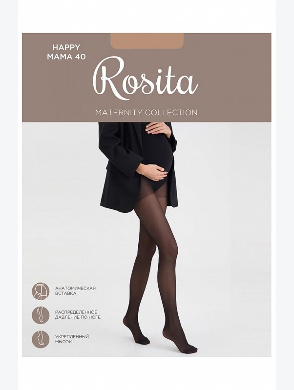 Женские колготки для беременных 40 ден Rosita