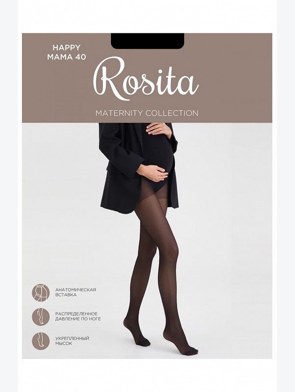 Женские колготки для беременных 40 ден Rosita