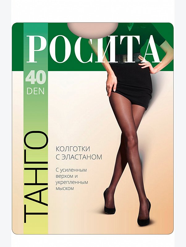 Колготки 40 Росита
