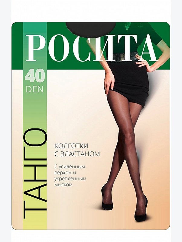 Колготки 40 Росита