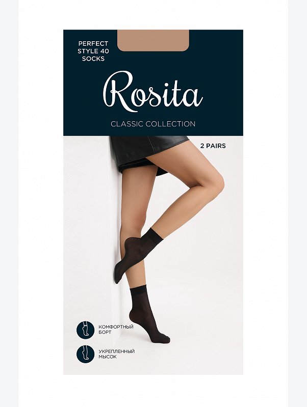 Женские полупрозрачные носки с эластаном 2 пары 40 ден Rosita