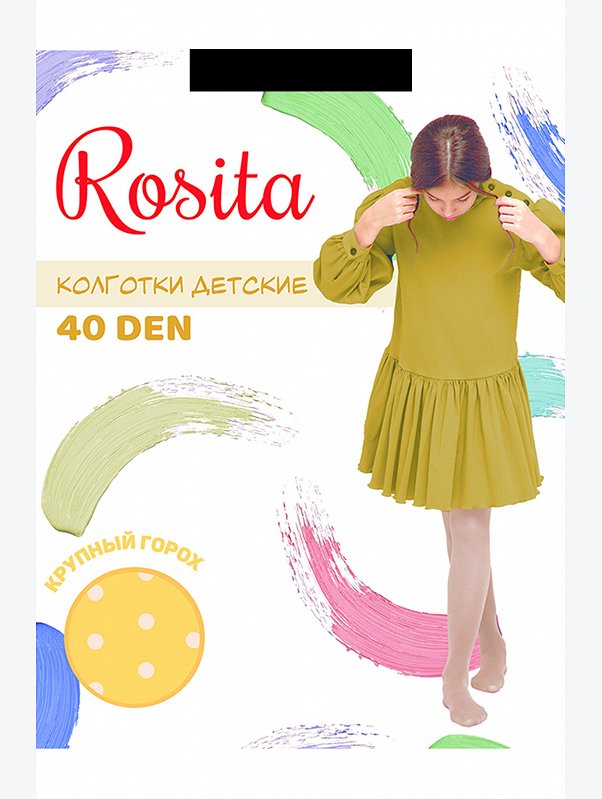 Матовые капроновые колготки для девочки с рисунком 40 Den Rosita