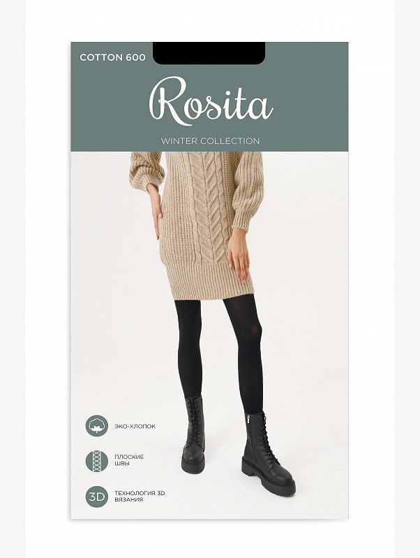 Женские теплые колготки 600 ден Rosita
