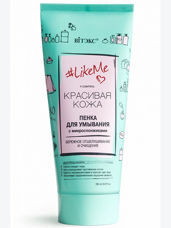 Пенка для умывания с микроспонжиками LikeMe Красивая кожа 200 мл Вiтэкс