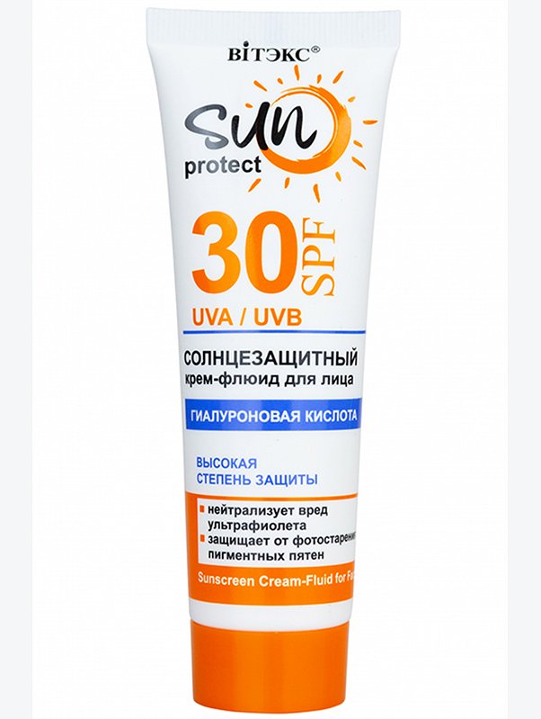 Солнцезащитный крем-флюид для лица SPF30 50 мл Вiтэкс