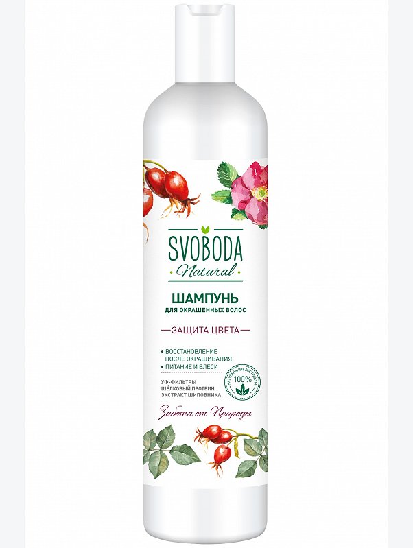 Шампунь для окрашенных волос Svoboda Natural 430 мл Свобода