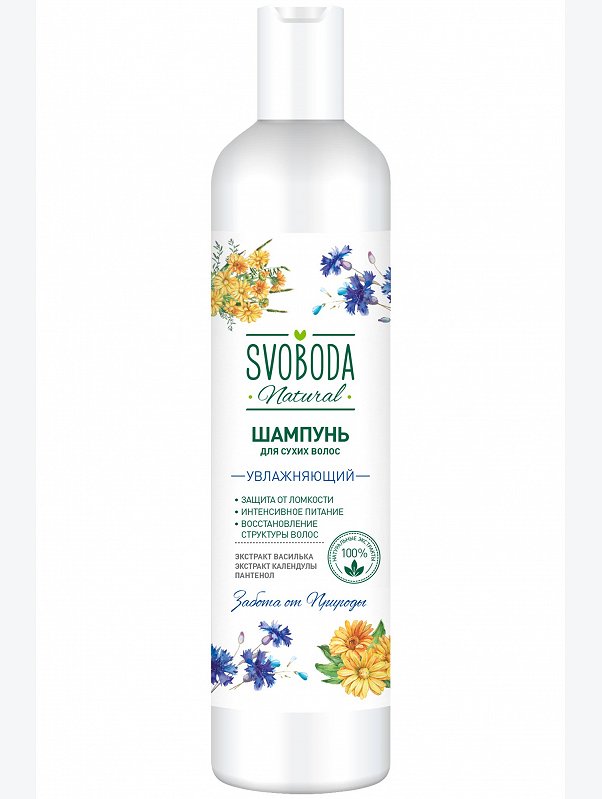 Шампунь для сухих волос Svoboda Natural 430 мл Свобода