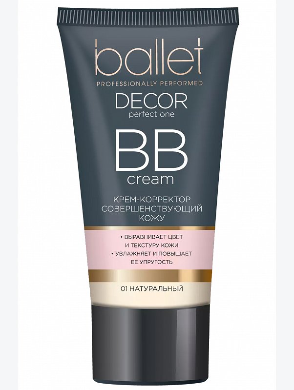 BB крем-корректор натуральный Ballet 50 мл Свобода