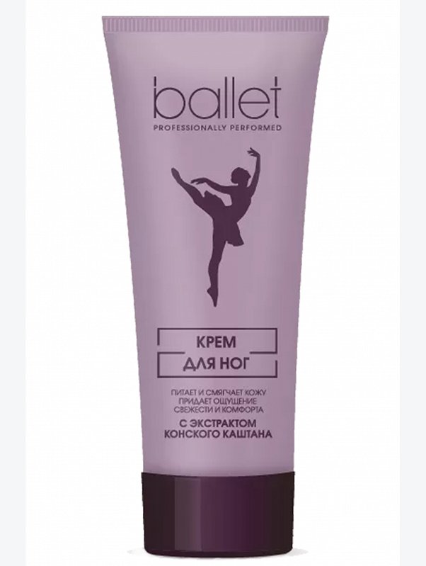 Крем для ног с экстрактом конского каштана Ballet 80 г Свобода