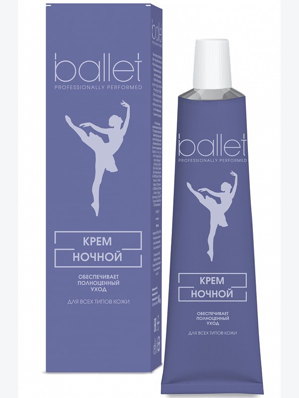 Ночной крем для лица Ballet 40 мл Свобода