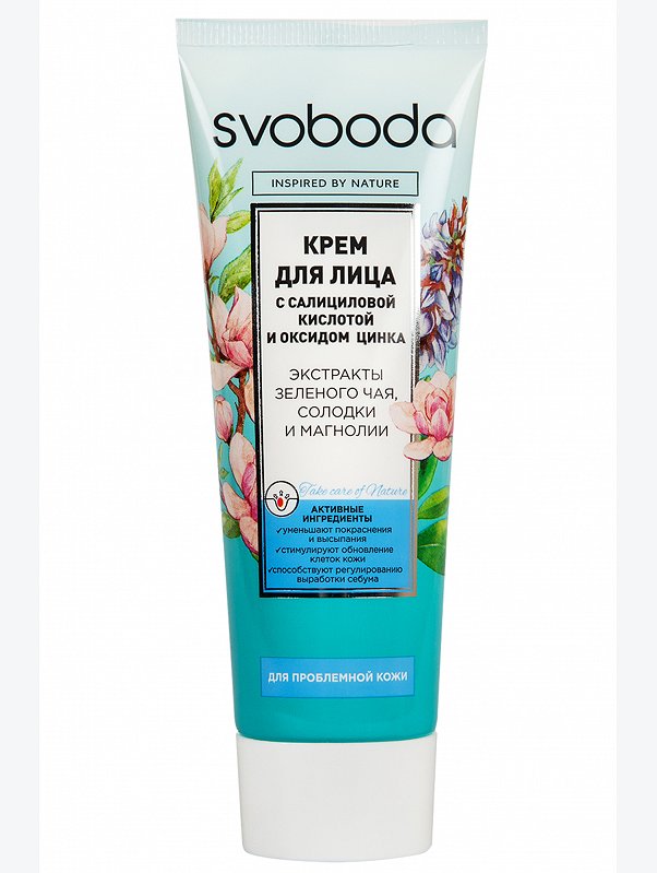 Крем для проблемной кожи лица SVOBODA с салициловой кислотой и оксидом цинка 80 мл Свобода