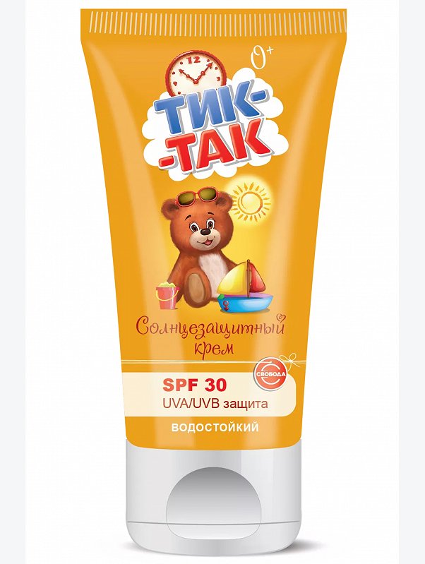 Солнцезащитный крем SPF 30 для детей ТИК-ТАК 55 мл Свобода