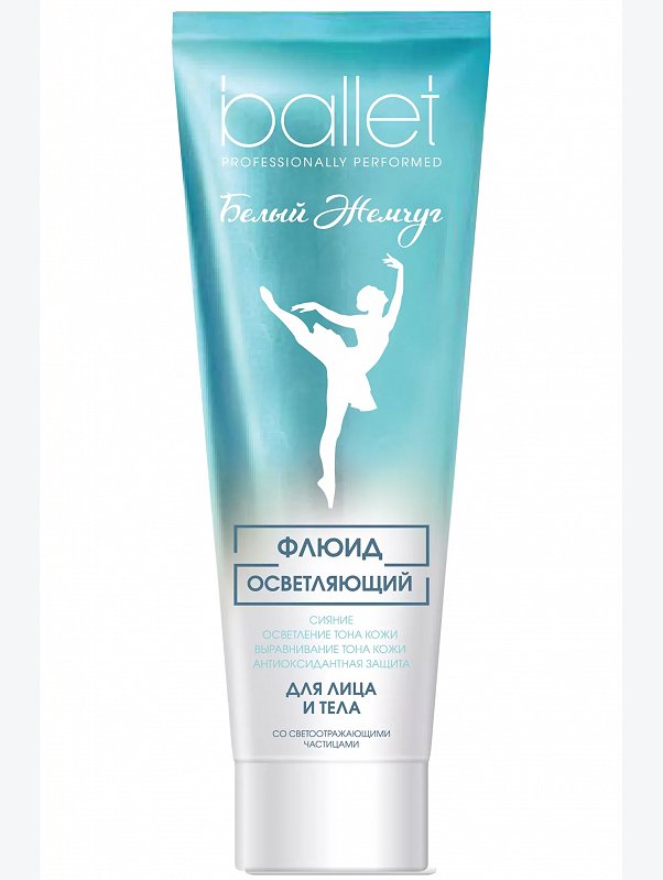 Осветляющий флюид для лица и тела Ballet 80 мл Свобода