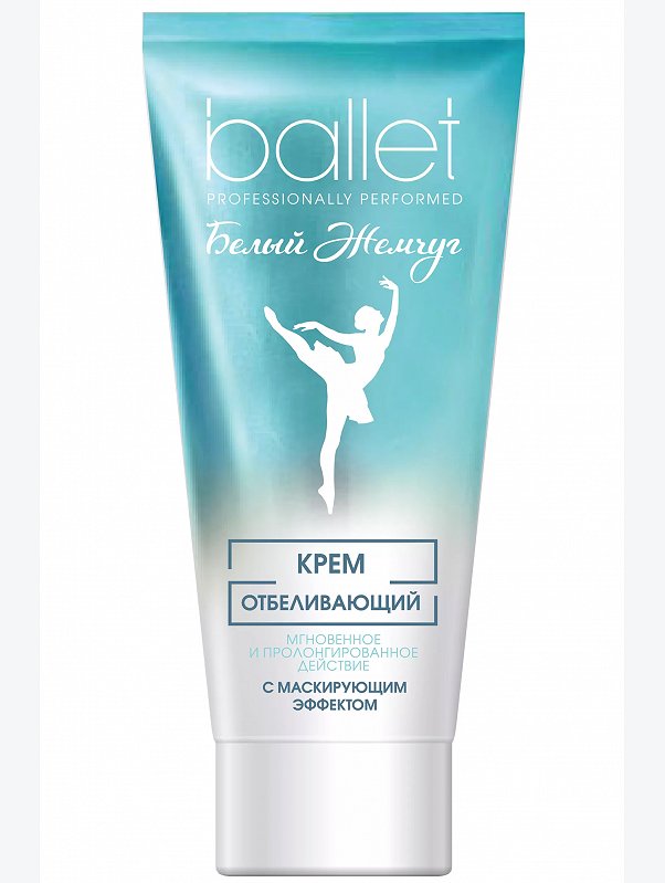 Крем отбеливающий Ballet с маскирующим эффектом 50 мл Свобода