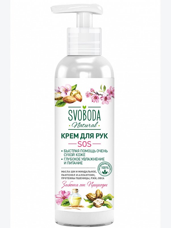 SOS крем для рук Svoboda Natural 140 мл Свобода
