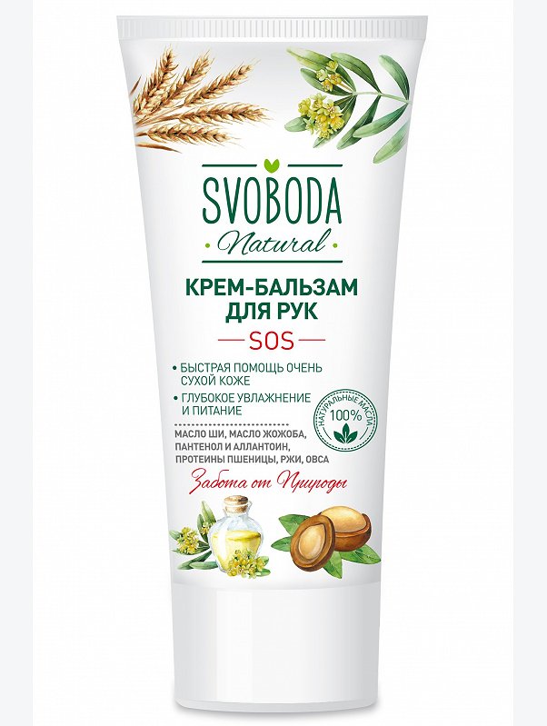 Крем-бальзам для рук Svoboda Natural SOS 60 мл Свобода