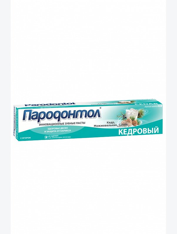 Зубная паста Пародонтол кедровый 124 г Свобода