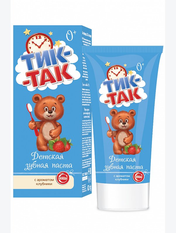 Детская зубная паста с ароматом клубники Тик-так 62 г Свобода