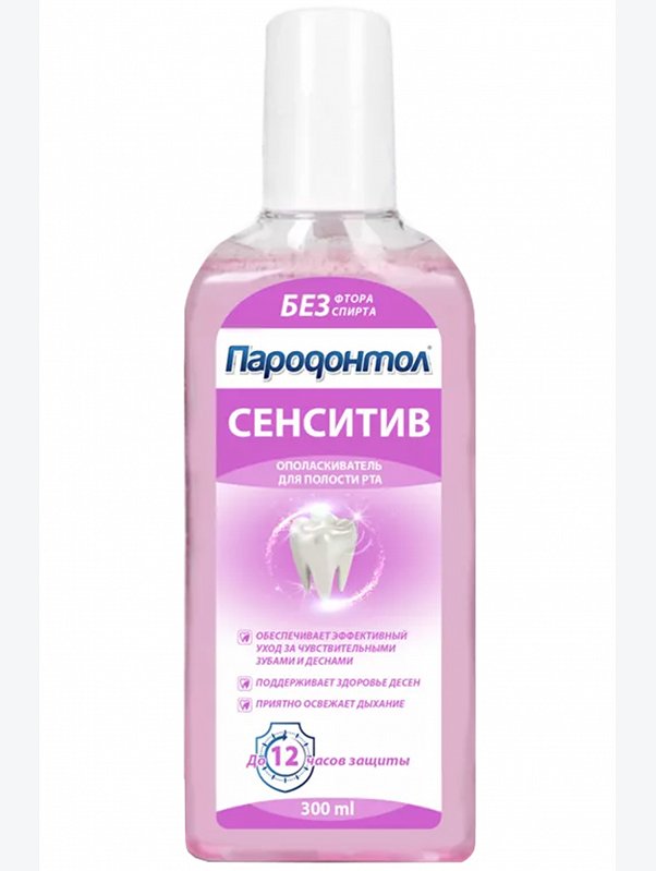 Ополаскиватель для полости рта Пародонтол сенсетив 300 мл Свобода