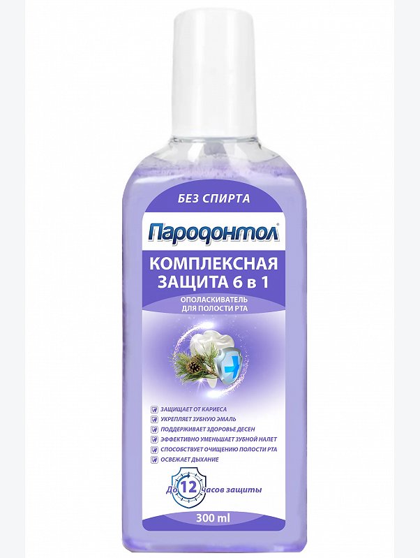 Ополаскиватель Пародонтол комплексная защита 6в1 с фтором 300 мл Свобода