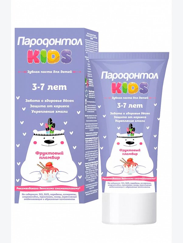 Детская зубная паста Пародонтол Кids фруктовый пломбир 62 г Свобода