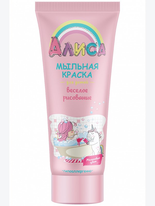 Детская мыльная краска Алиса, малиновый цвет 75 мл Свобода