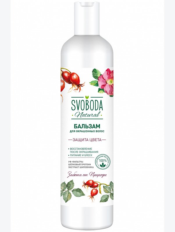 Бальзам для окрашенных волос Svoboda Natural 430 мл Свобода