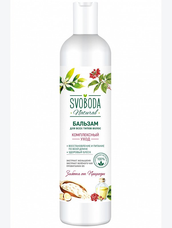 Бальзам-ополаскиватель для всех типов волос Svoboda Natural 430 мл Свобода