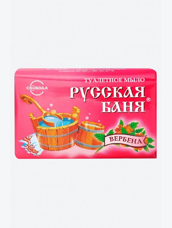 Туалетное мыло Вербена 100 г Свобода
